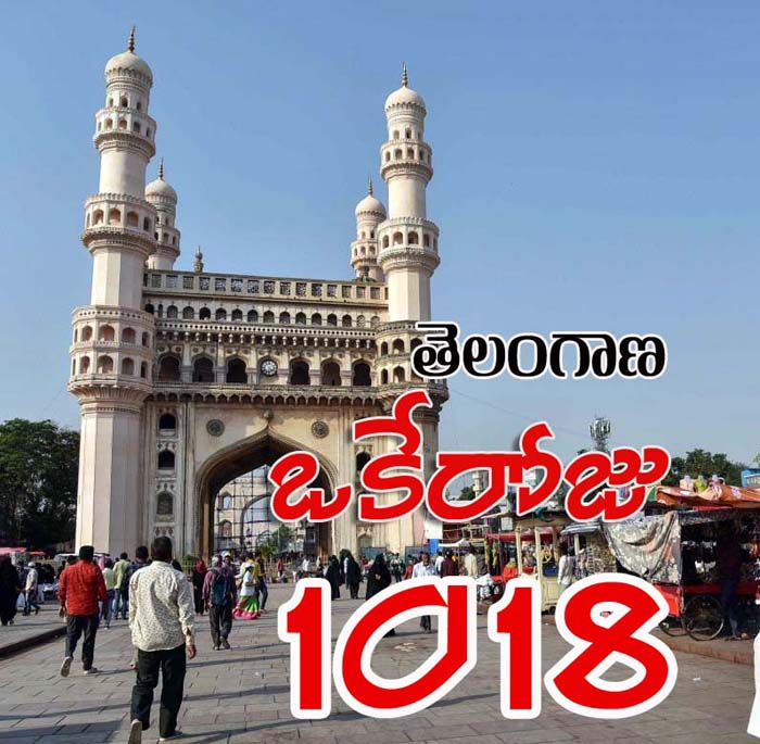 17వేల మార్క్​ దాటిన కరోనా